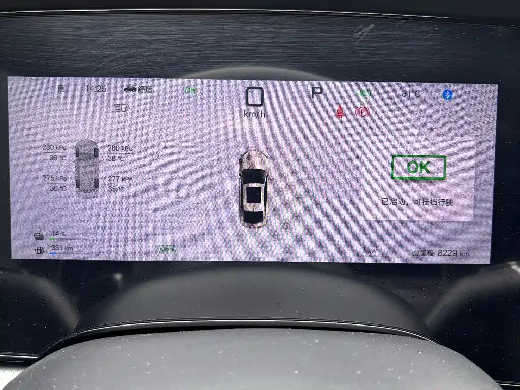 BYD Seal 07 DM-i 2025 — фото 10