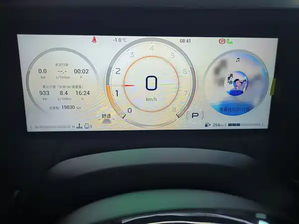 GAC Trumpchi M8 2024