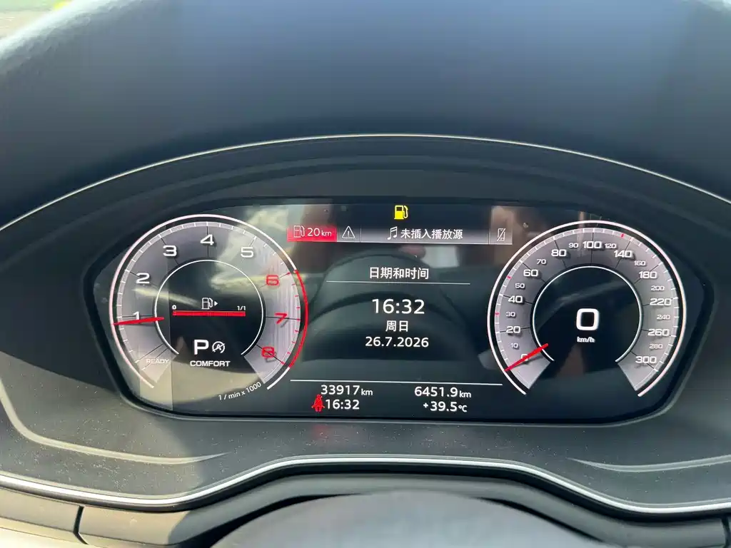 Audi A4L 2022