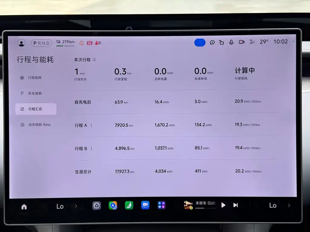 Xiaomi YU7 2025 — фото 8