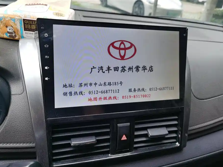 Toyota Yaris L 2016 — фото 13