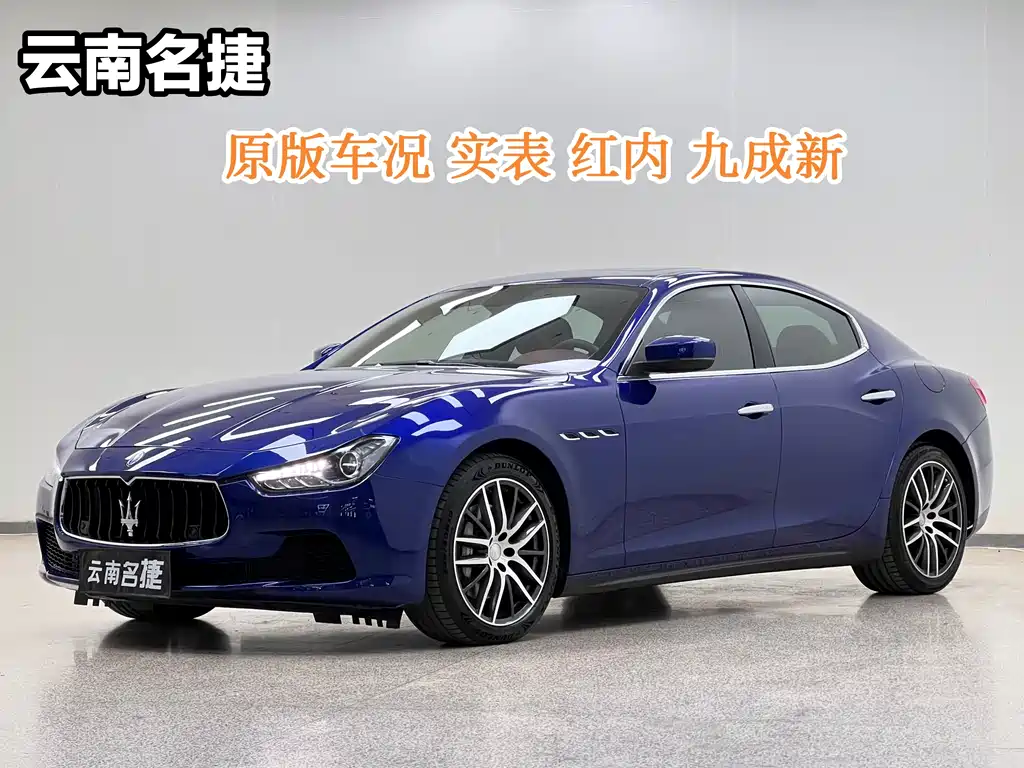 Maserati Ghibli 2017