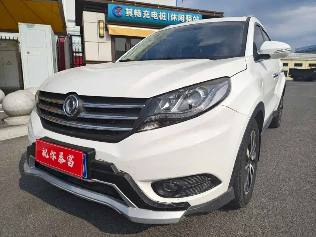 Fengguang 580 2017