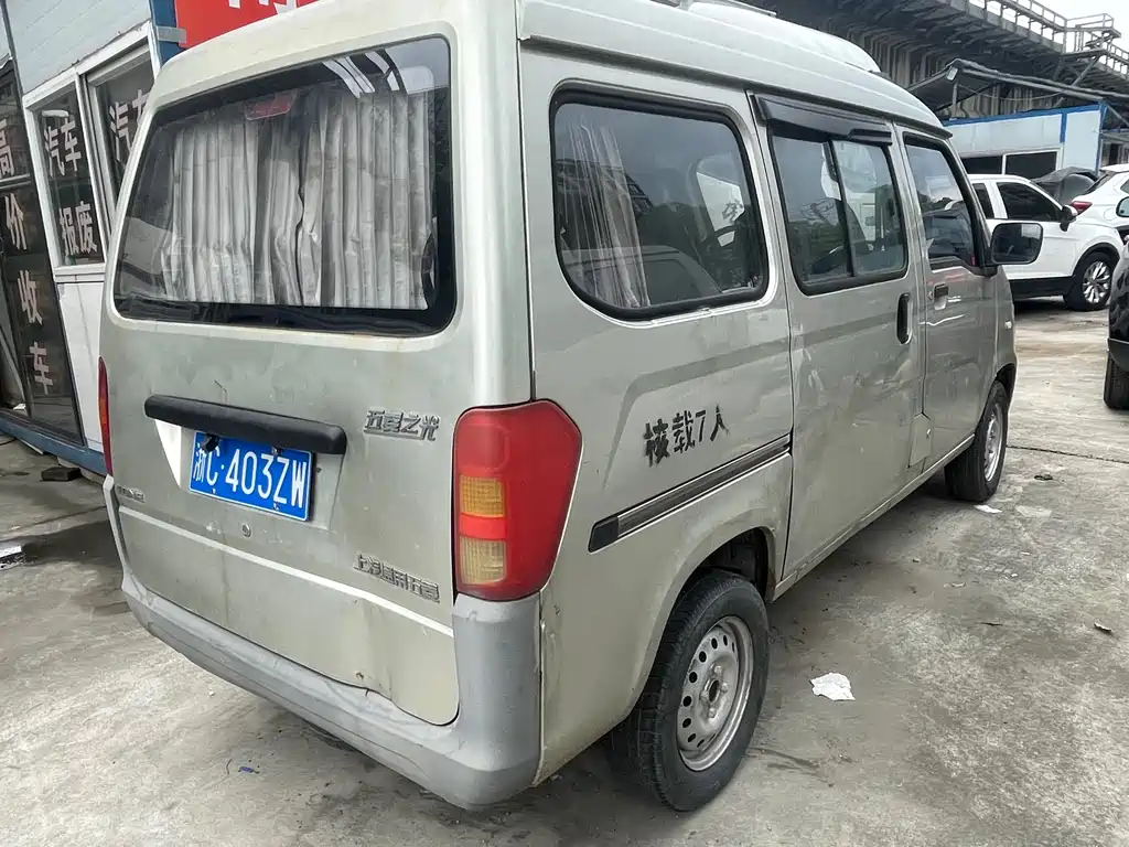 Wuling Zhiguang 2015