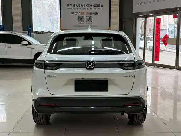 Honda XR-V 2024