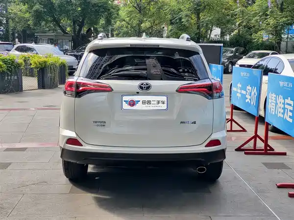 Toyota RAV4 2016