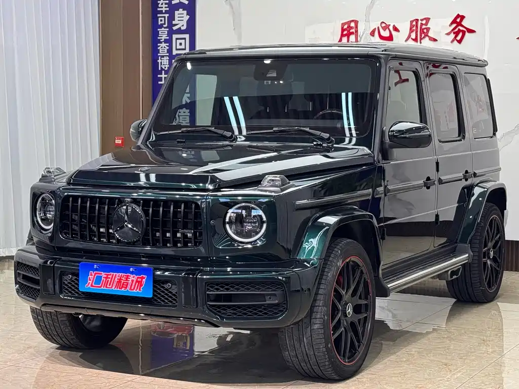 Mercedes-Benz G-Class 2020