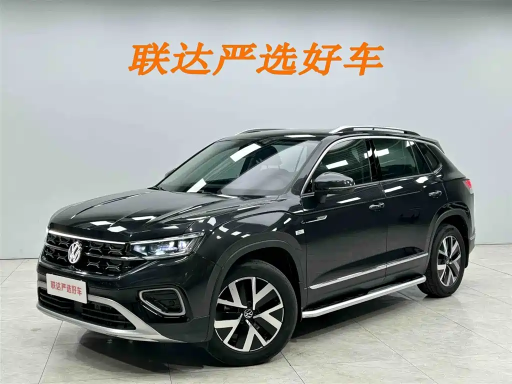 Volkswagen Tanyue 2023