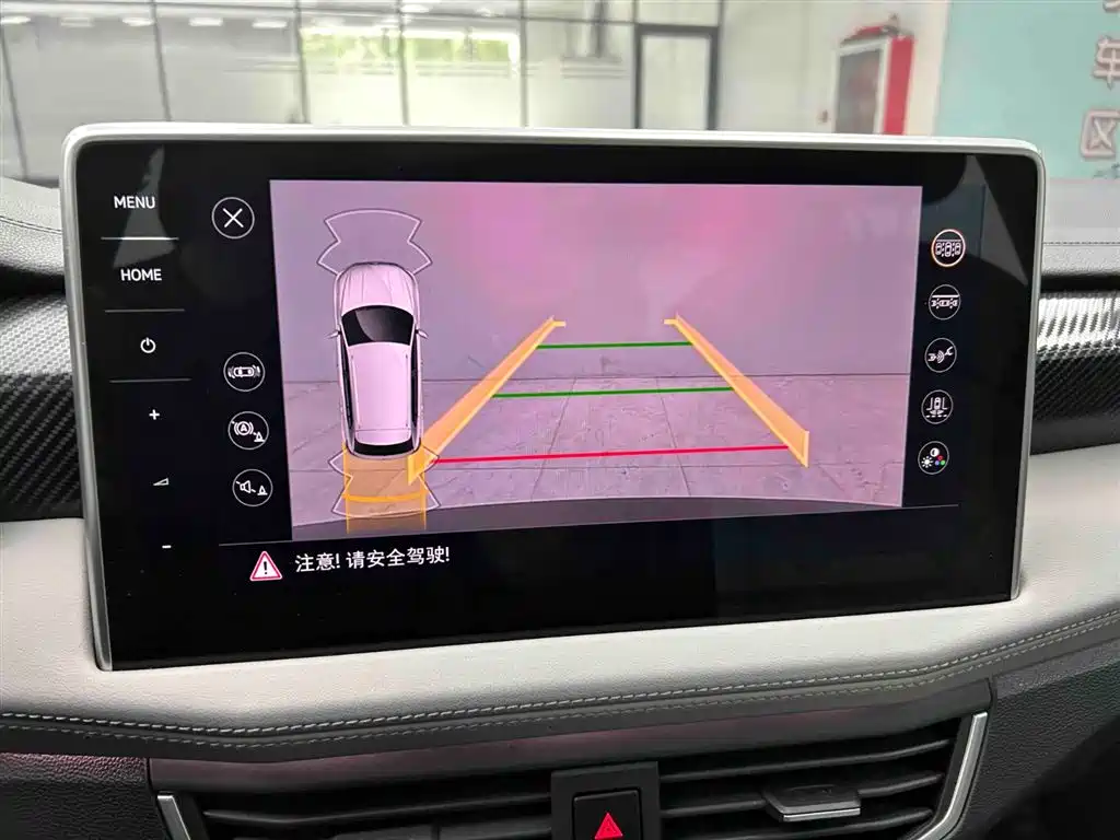Volkswagen Tanyue 2023