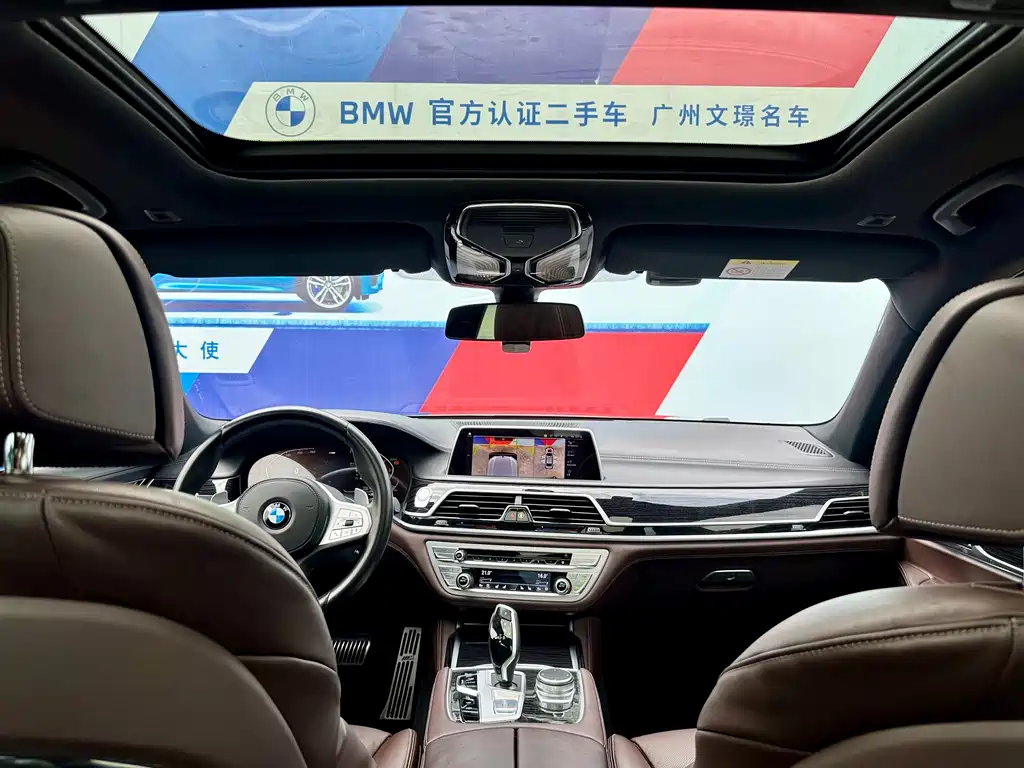 BMW 7 Series 2021 — фото 16