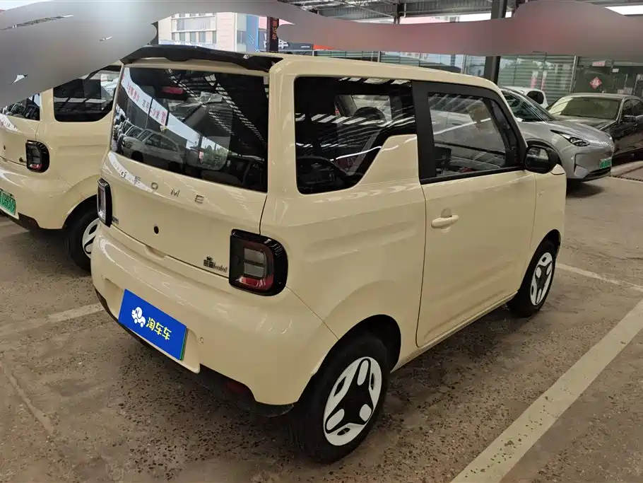 Galaxy Panda 2026