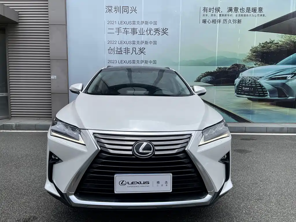Lexus RX 2017 — фото 2