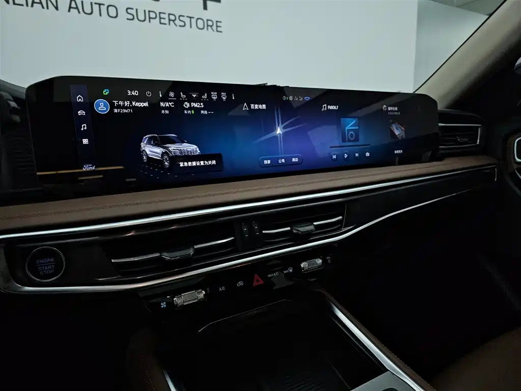 Ford Explorer 2023 — фото 11