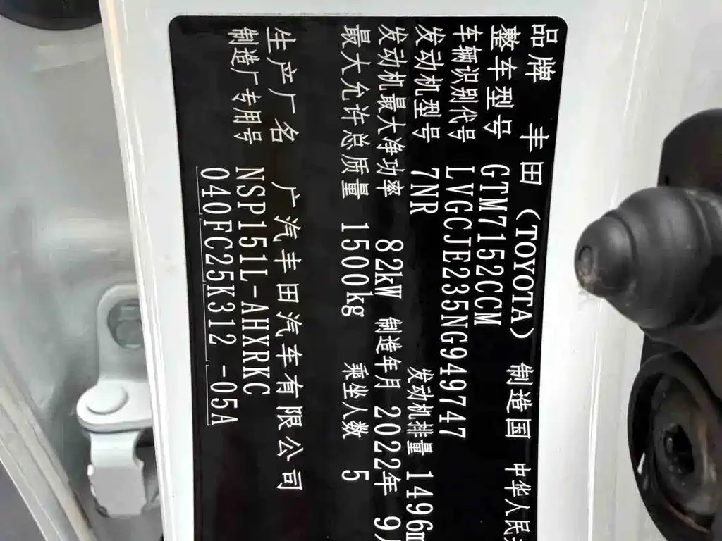 Toyota Yaris L 2022 — фото 16