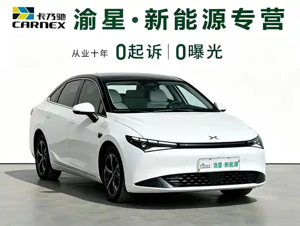 XPeng P5 2024
