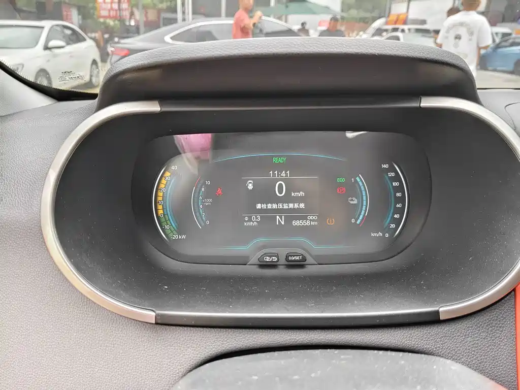 Chery eQ1 2020