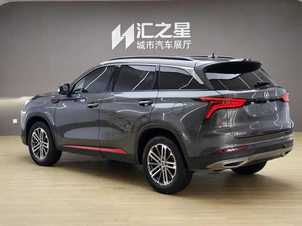 Changan CS75 PLUS 2022 — фото 2