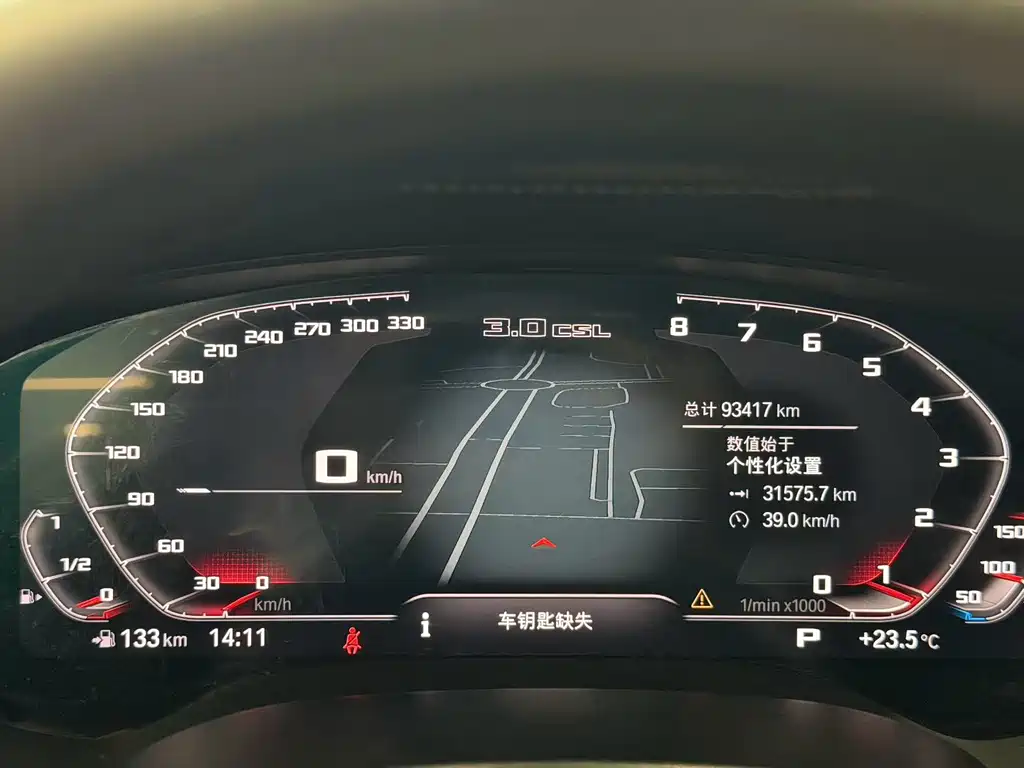 BMW 5 Series 2020