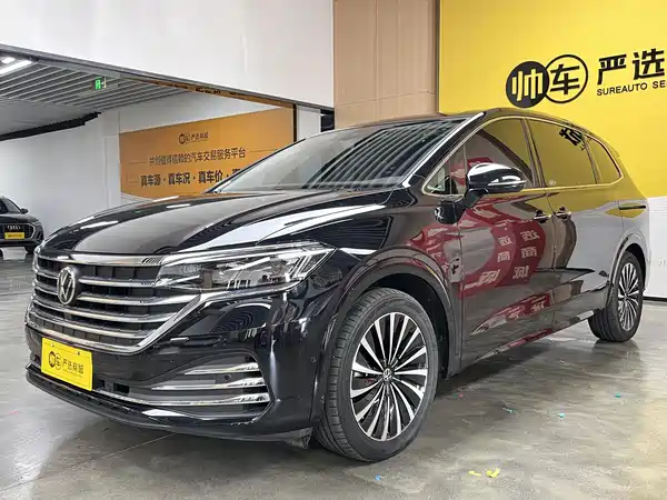 Volkswagen Viloran 2024