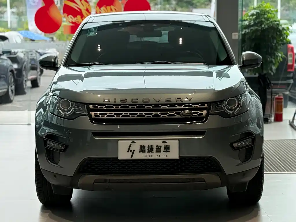 Land Rover Discovery Sport 2019