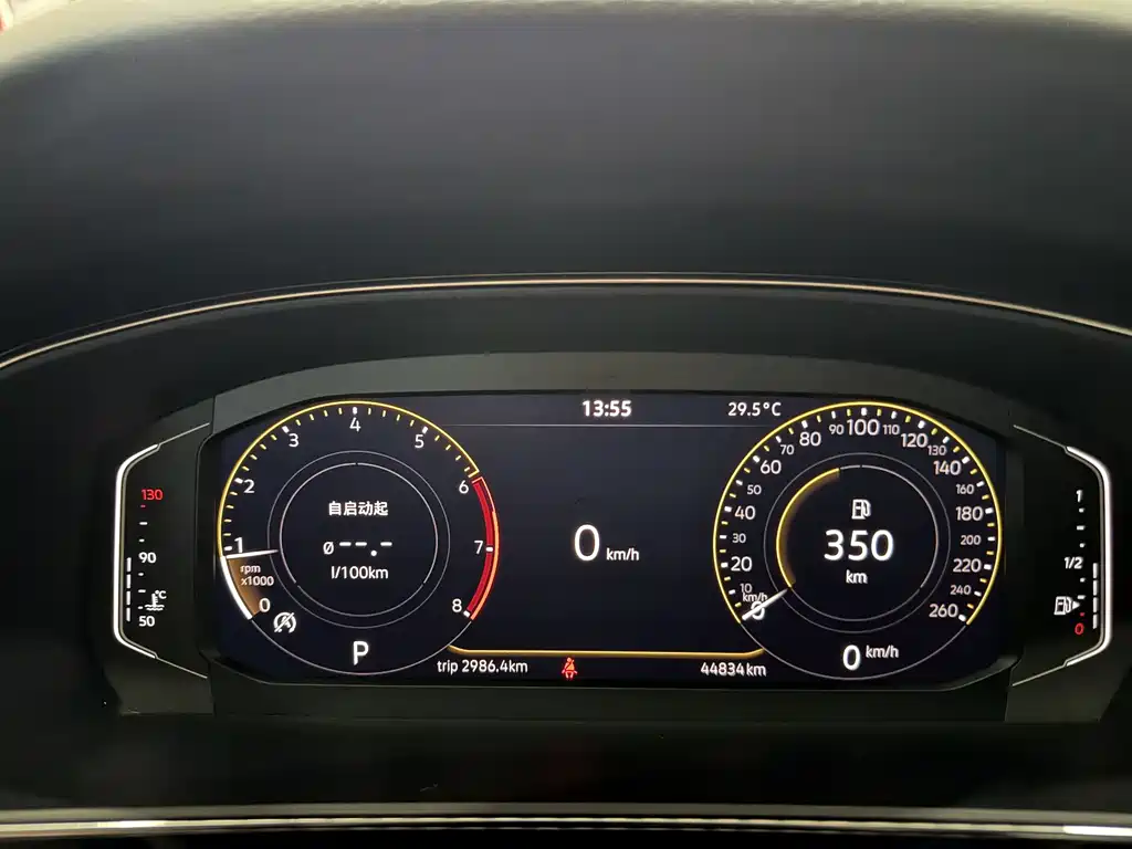 Volkswagen Passat 2023