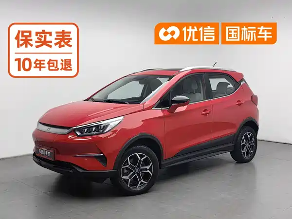 BYD Yuan Pro 2021