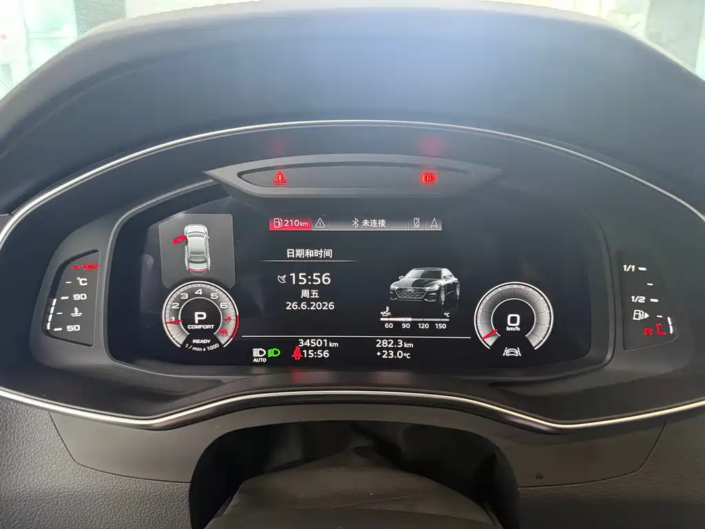 Audi A7L 2024