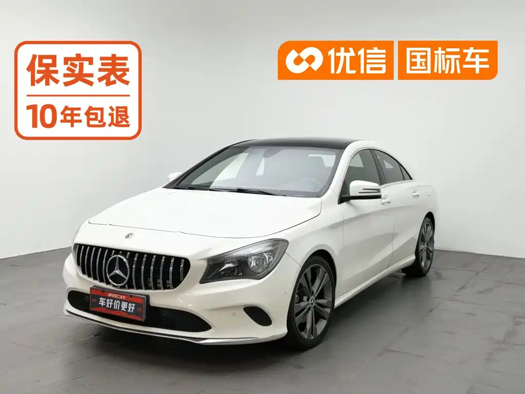 Mercedes-Benz CLA 2017