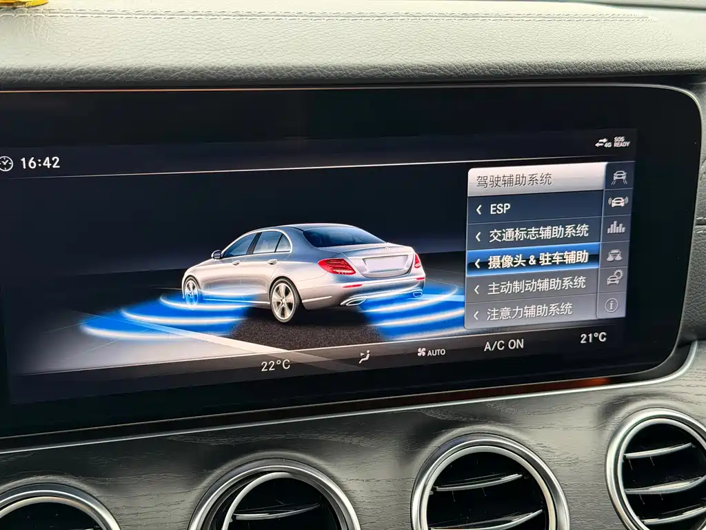 Mercedes-Benz E-Class 2018 — фото 15