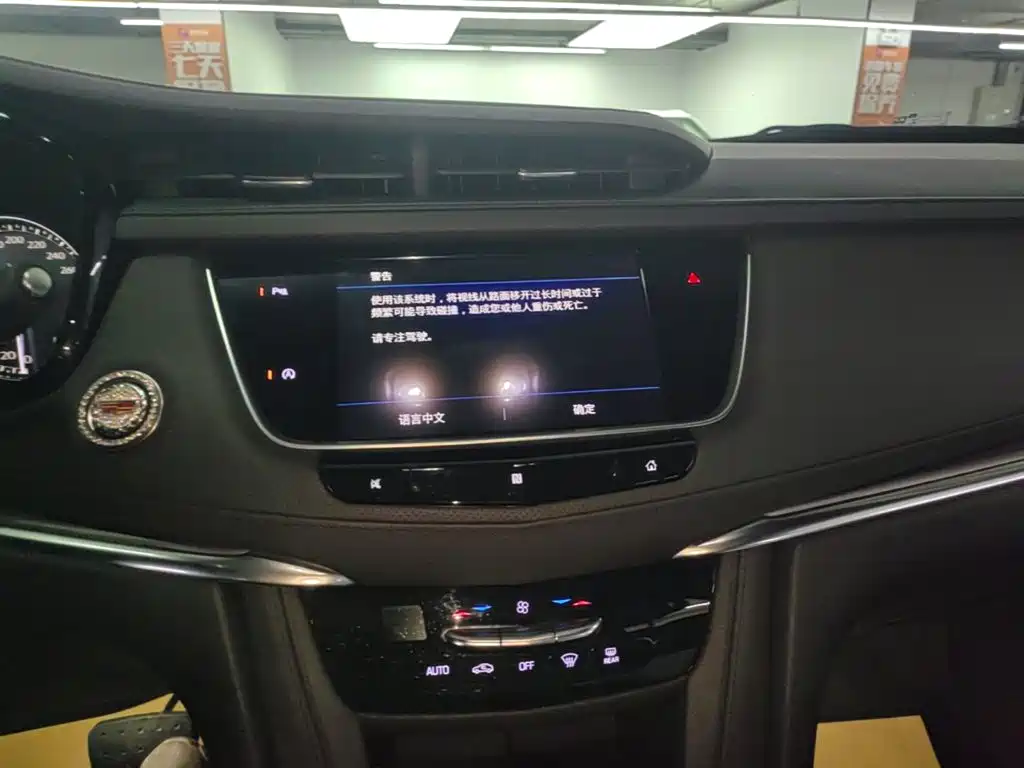 Cadillac XT5 2020 — фото 13