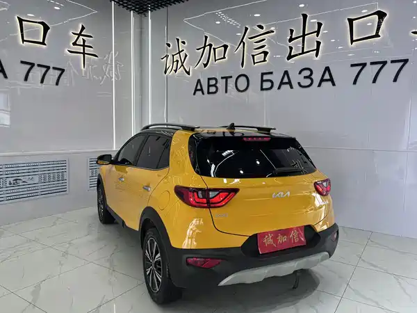 Kia KX1 2023