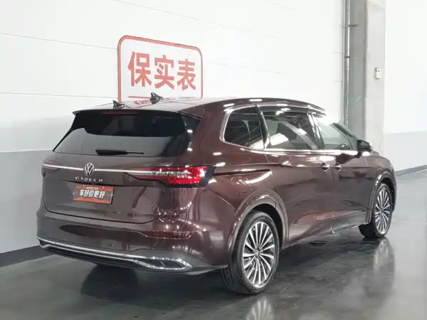 Volkswagen Viloran 2023