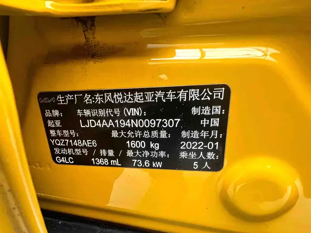 Kia KX1 2022 — фото 18