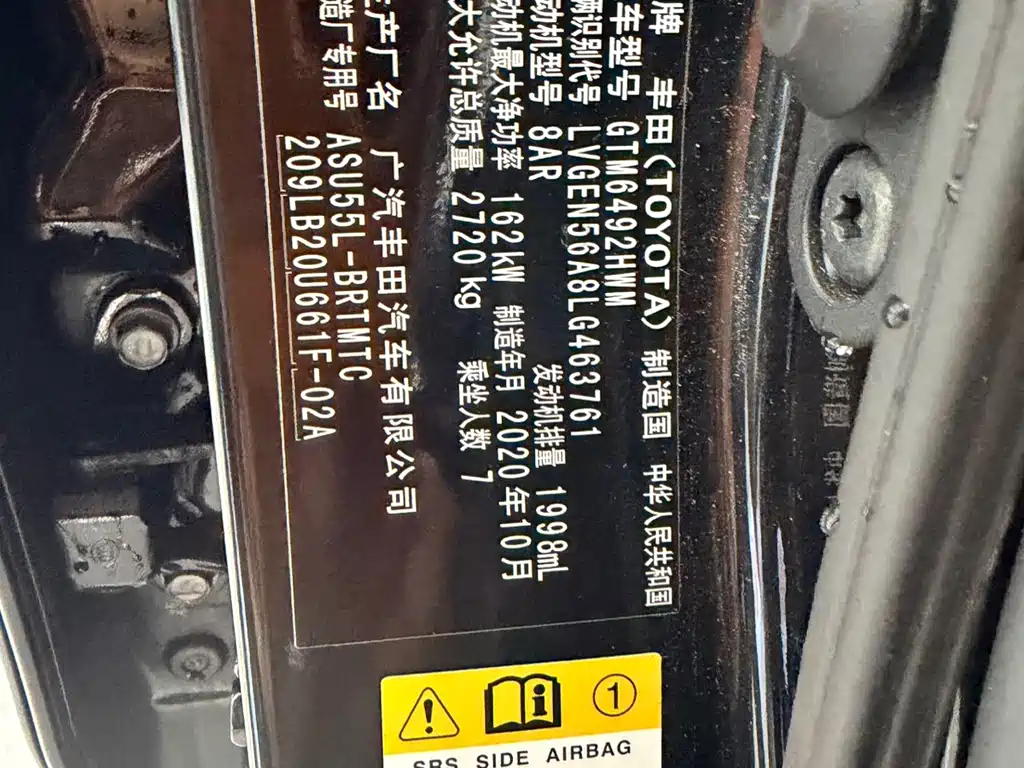 Toyota Highlander 2020 — фото 19