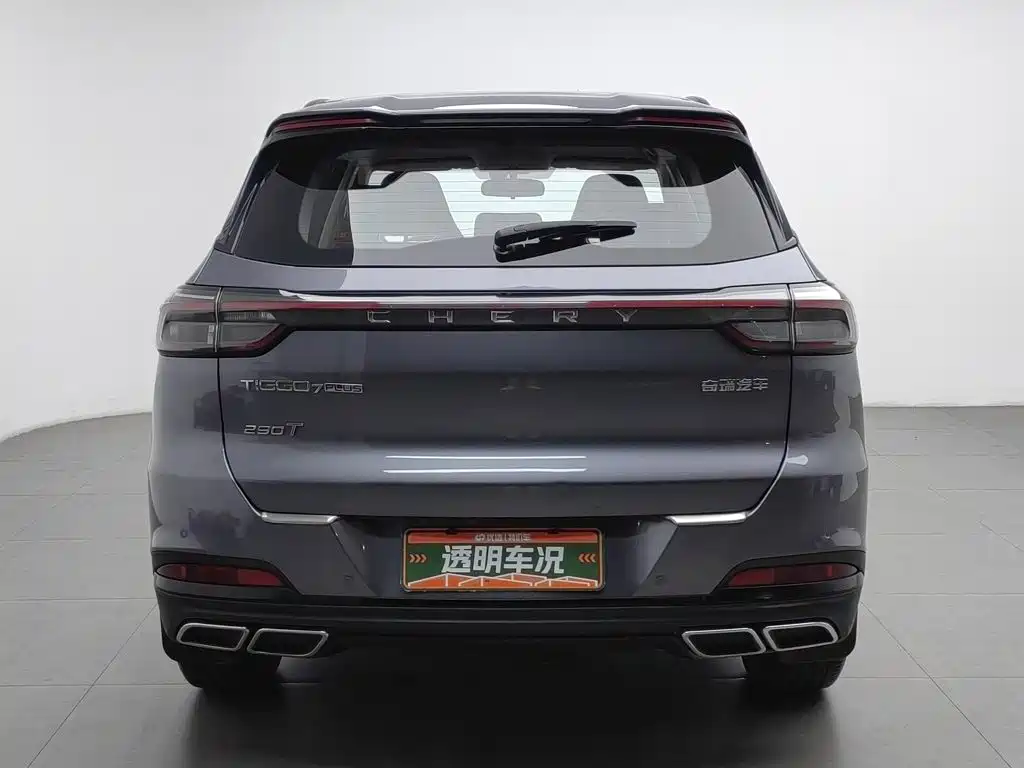 Chery Tiggo 7 PLUS 2023 — фото 4