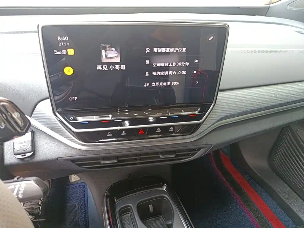 Volkswagen ID 4 CROZZ 2024