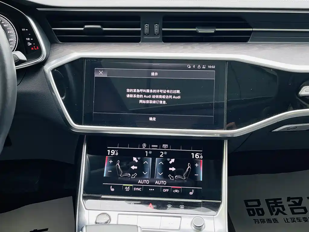 Audi A6L 2023 — фото 13