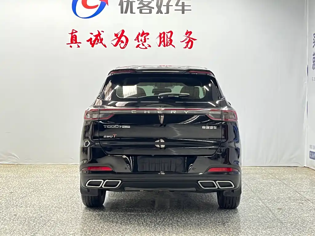 Chery Tiggo 7 PLUS 2024 — фото 16