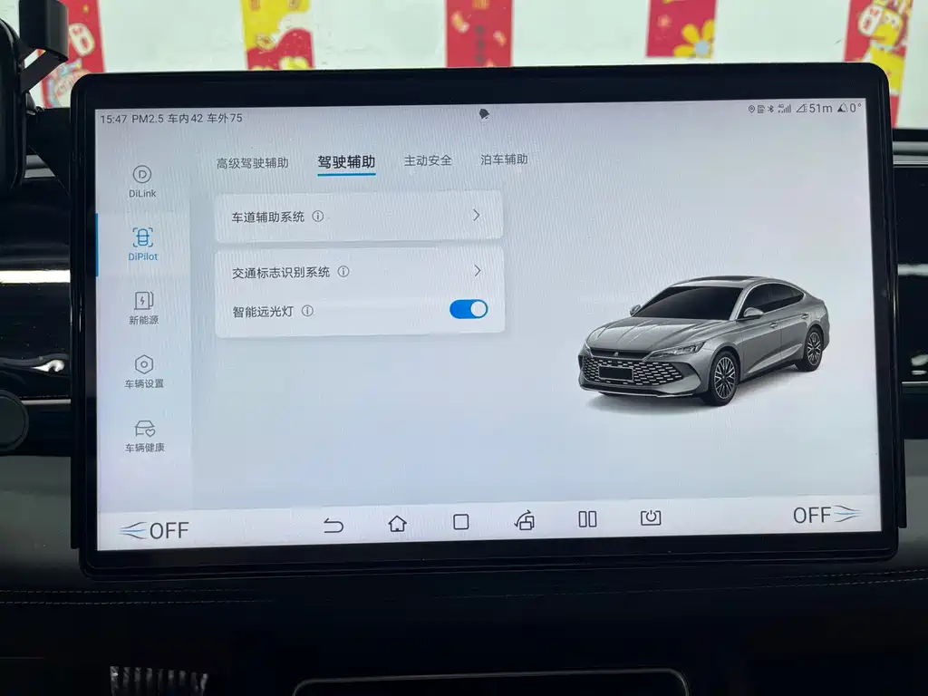 BYD Qin L 2025 — фото 22