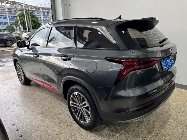 Changan CS75PLUS 2021