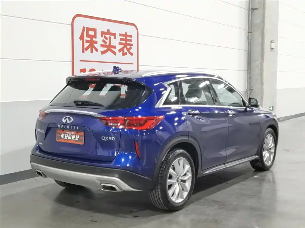 Infiniti QX50 2020