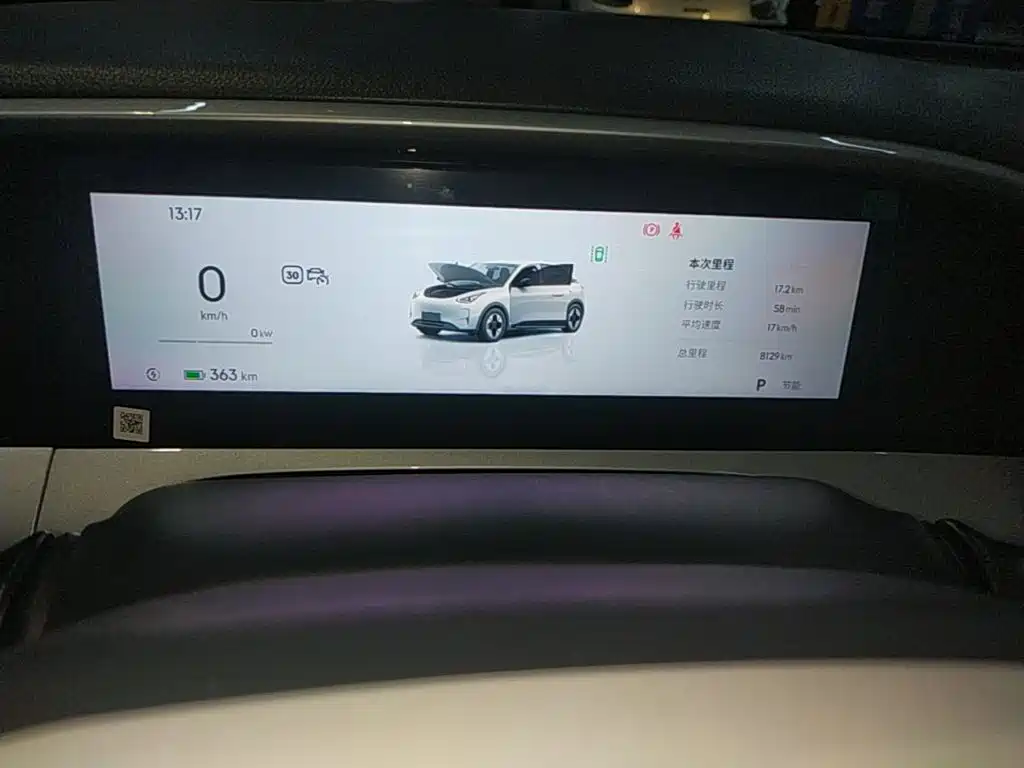 Geely Galaxy Starwish 2025 — фото 12