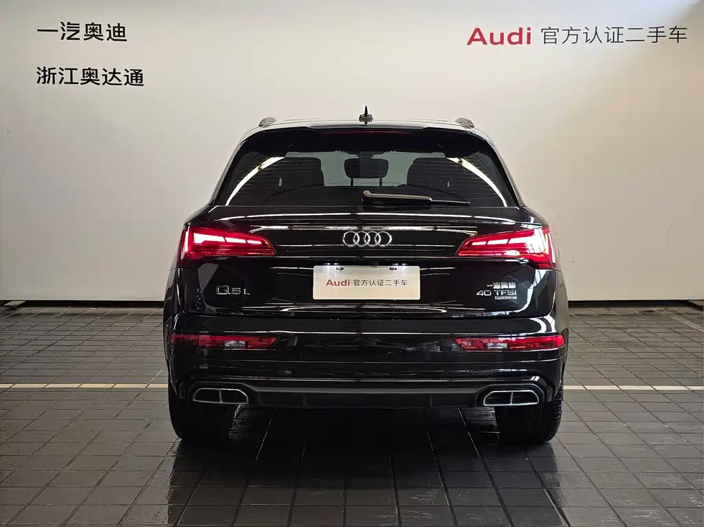Audi Q5L 2023