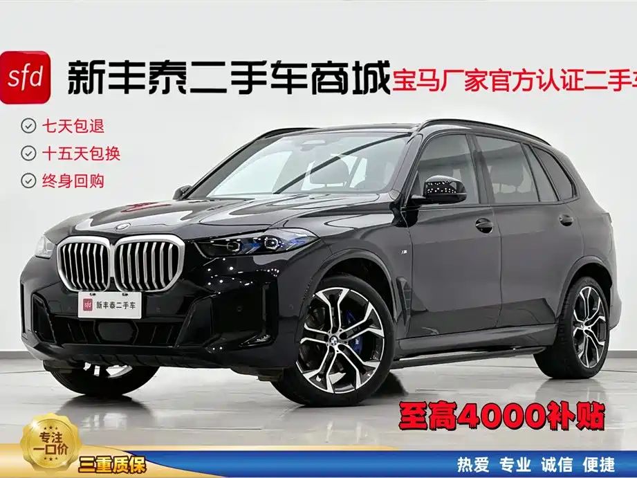 BMW X5 2026 — фото 1