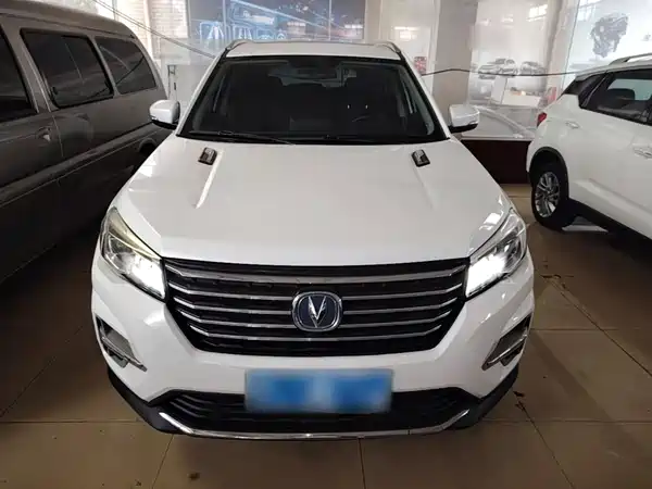 Changan CS75 2020