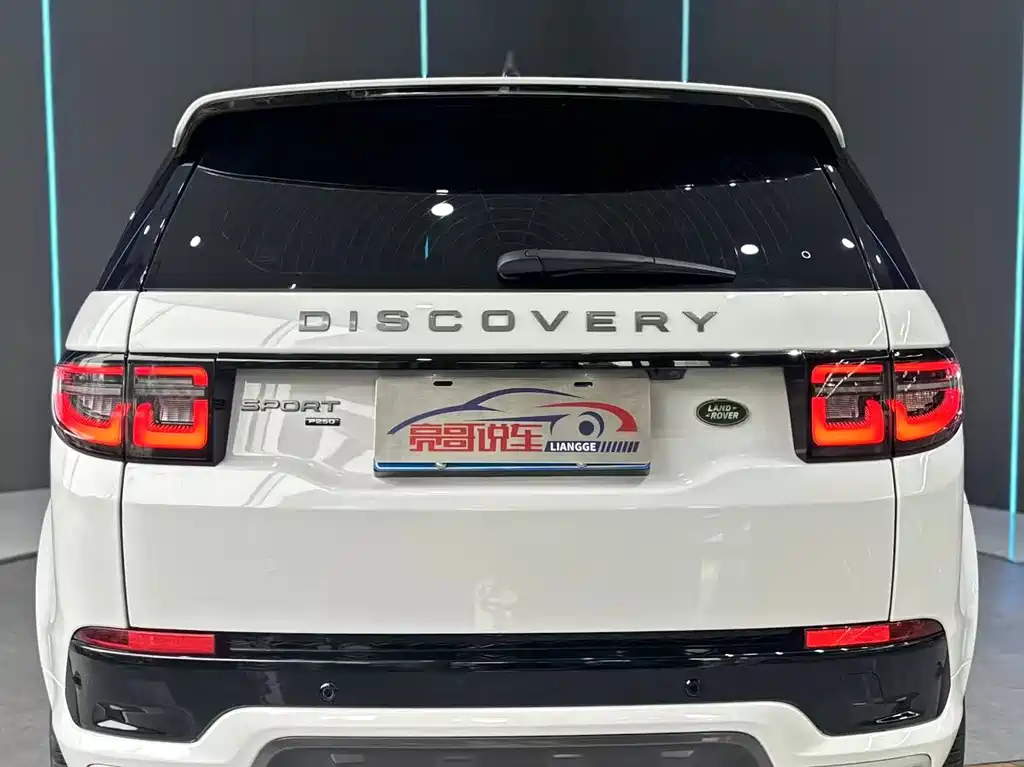 Land Rover Discovery Sport 2023