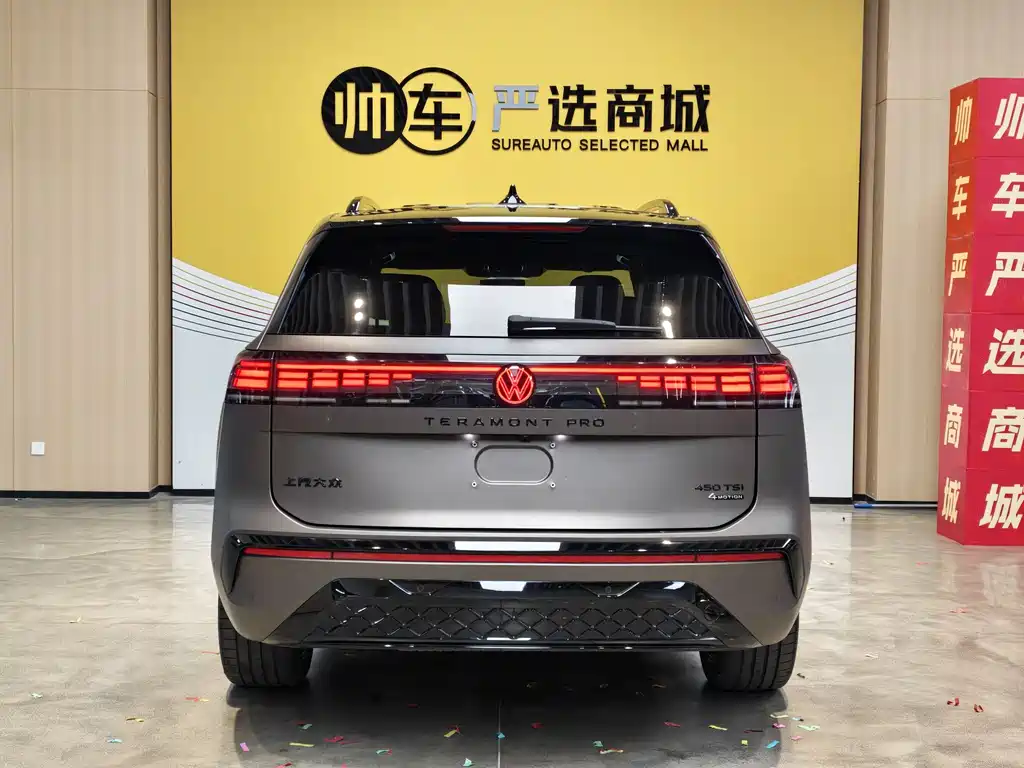 Volkswagen Teramont 2025