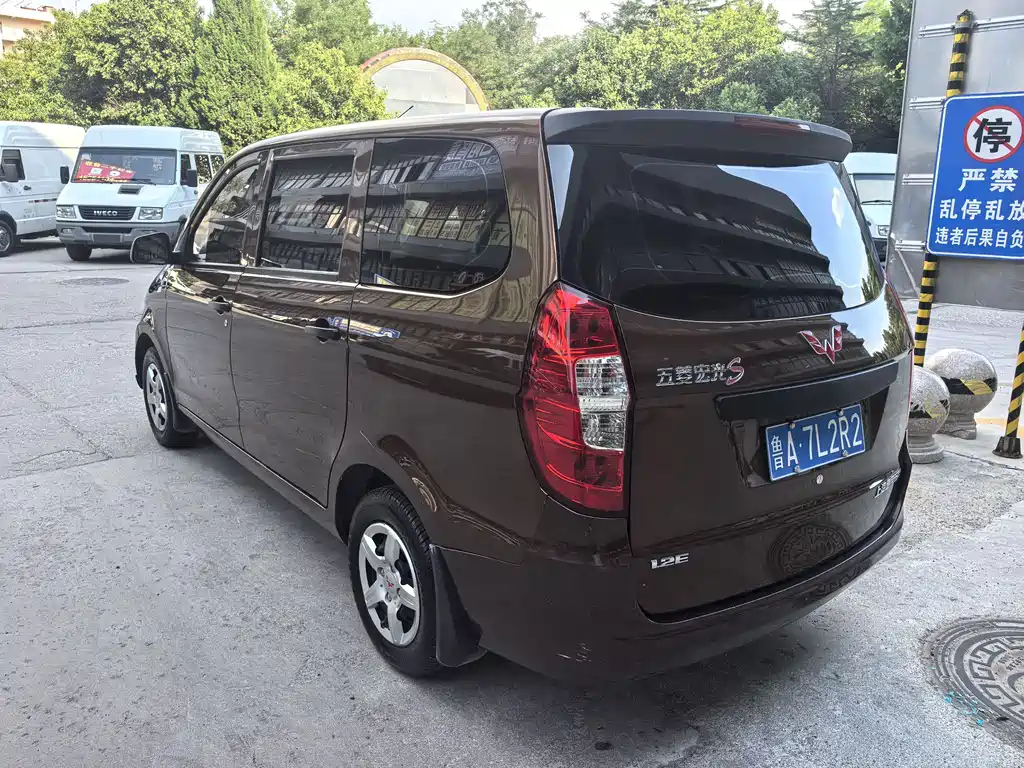 Wuling Hongguang 2021