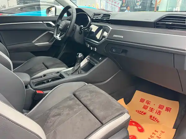 Audi Q3 2023