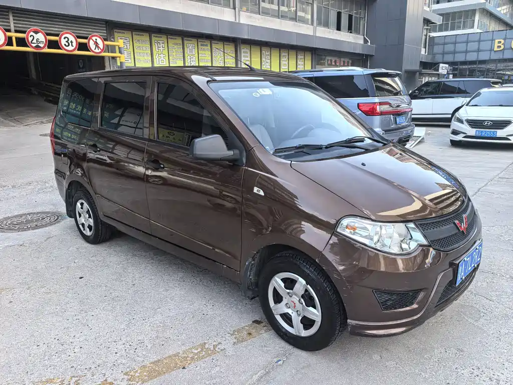 Wuling Hongguang 2021